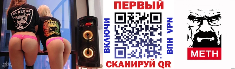 Amphetamine Розовый  Советск 