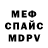 КЕТАМИН VHQ Semen Arefyev