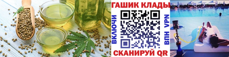 Еда ТГК конопля  что такое наркотик  Советск 