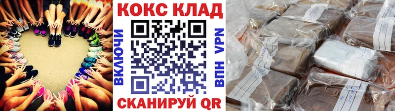где купить наркотик  Советск  КОКАИН 98% 