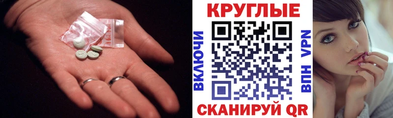 где купить наркоту  Советск  Экстази 300 mg 