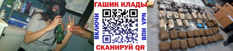 Гашиш убойный Советск