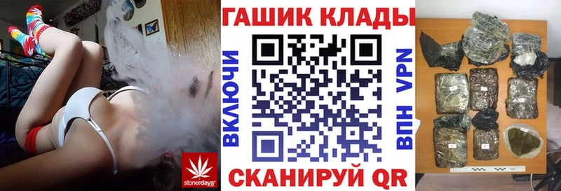 ГАШИШ убойный  Советск 