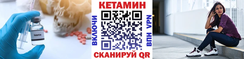 kraken вход купить сайты Советск Кетамин ketamine
