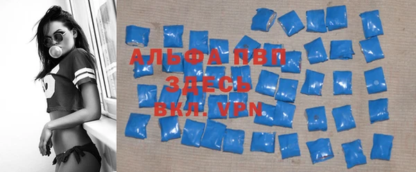 молекула духа Армянск