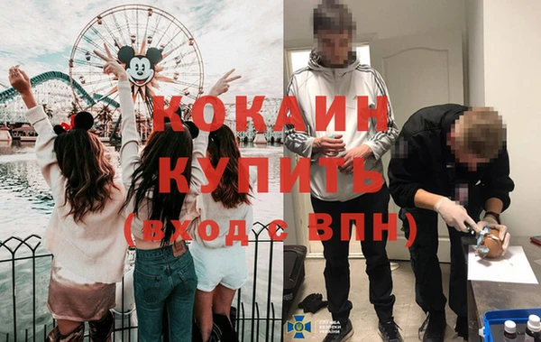 спиды Балахна