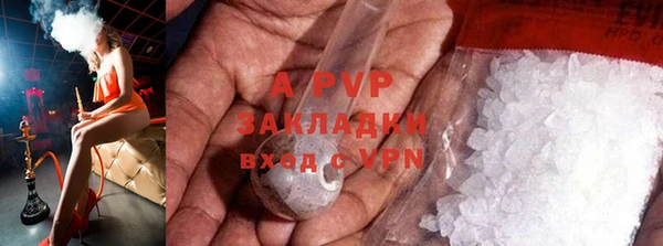 молекула духа Армянск