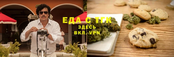 молекула духа Армянск