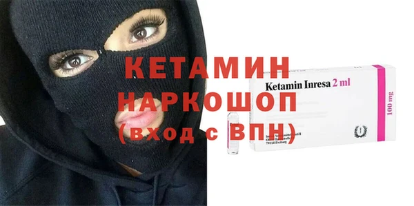 молекула духа Армянск