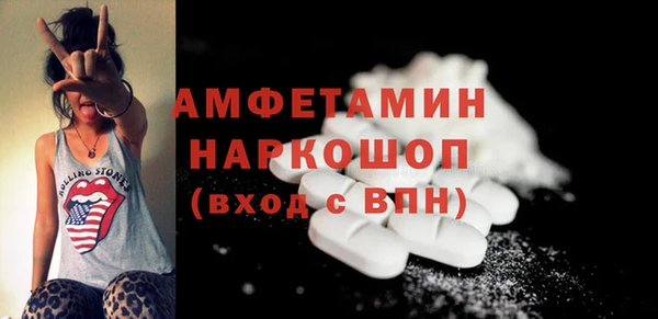 спиды Балахна