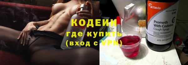 молекула духа Армянск