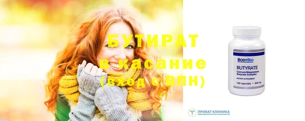 альфа пвп VHQ Баксан