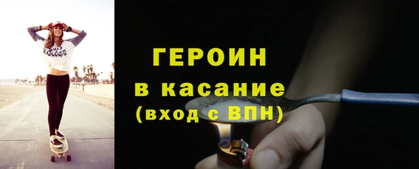 спиды Балахна