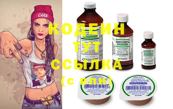 молекула духа Армянск