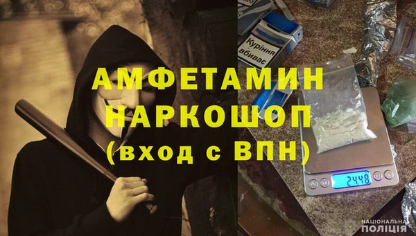 альфа пвп VHQ Баксан
