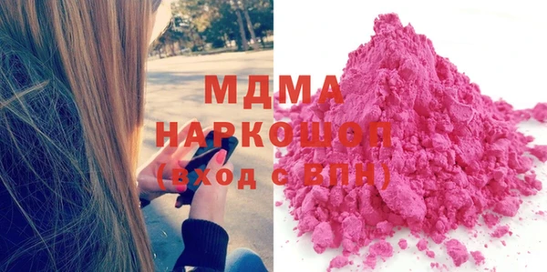 мдма Белокуриха