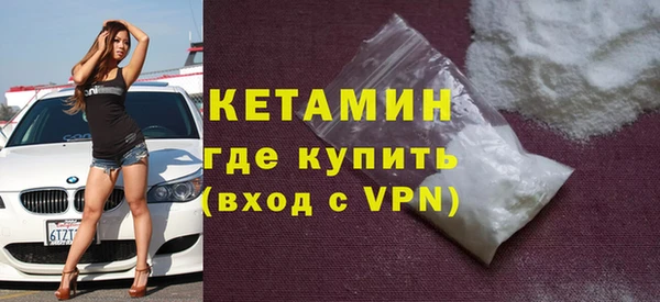 молекула духа Армянск