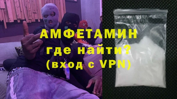 молекула духа Армянск
