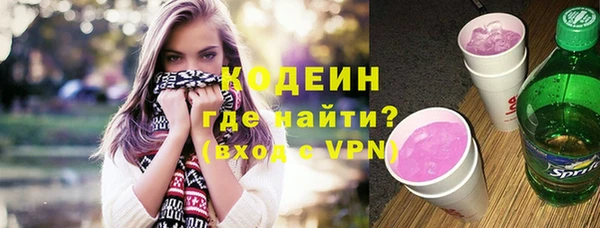 молекула духа Армянск