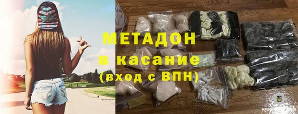 спиды Балахна