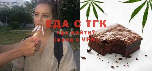 винт Беломорск