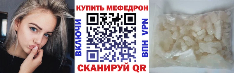 МЯУ-МЯУ 4 MMC  Советск 