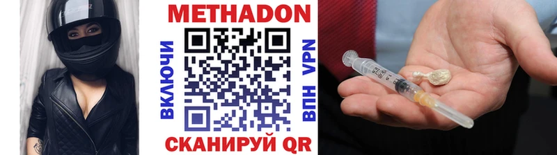 darknet Telegram  Советск  МЕТАДОН VHQ  ОМГ ОМГ ССЫЛКА 