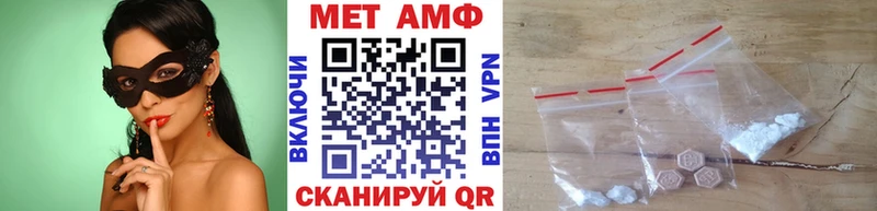 Первитин Декстрометамфетамин 99.9%  где продают   Советск 