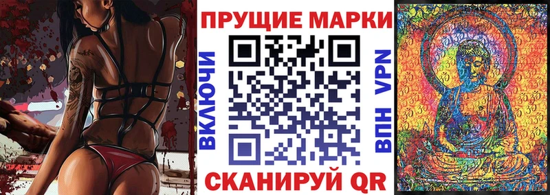 дарк нет телеграм  где купить   Советск  Марки 25I-NBOMe 1,8мг 