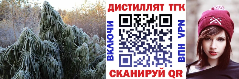ТГК Wax  купить закладку  Советск 